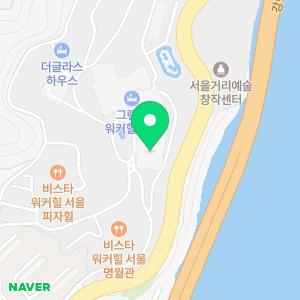 비스타 워커힐 서울