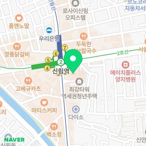 연세미래치과의원