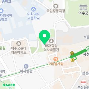 주한영국문화원 영러너 시청어학원