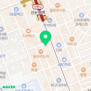 준오헤어 강남역2호점