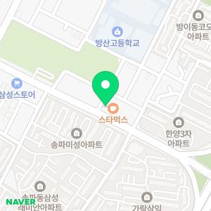 365웰정형외과재활의학과의원