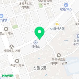 언제나치과의원