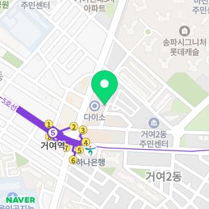 원어민영어회화 스피킹훈련소