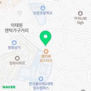 신진약국