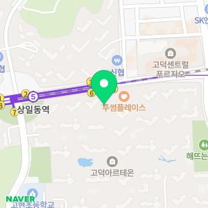 서울열린치과의원