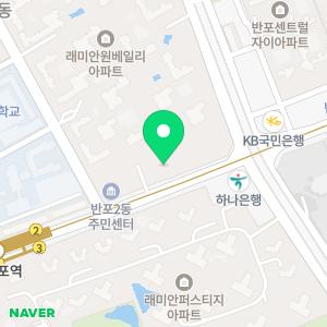 서래성형외과의원