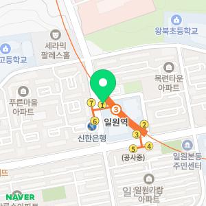 일원역1번출구약국