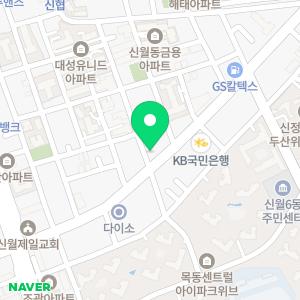 연세스마일치과의원