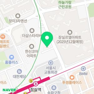 에소코핏 잠실역점