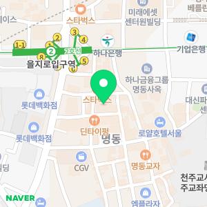 시스템치과의원 명동