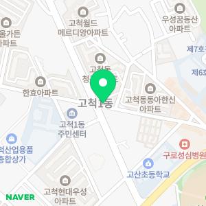 현대공인중개사사무소