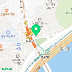 경희미르애한의원 옥수