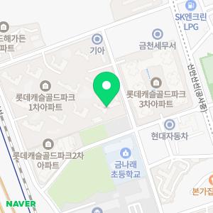 토론하는아이들 금천롯데GLE센터