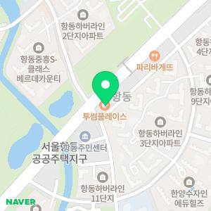 항동 주짓수 리스펙트