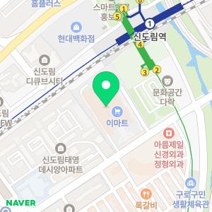 라온약국