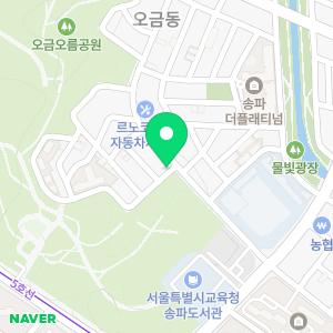 청휘한자교습소