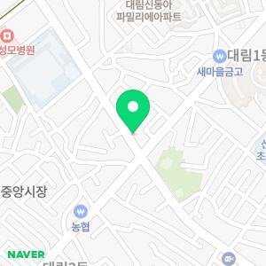 대림부동산