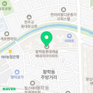 국민이사 황학동점 포장이사 이사짐센터