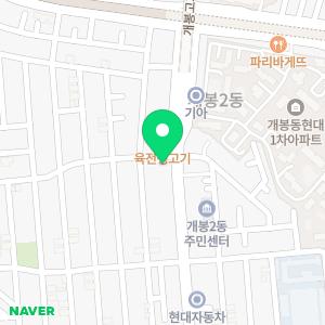 비타민치과의원