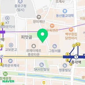 연세마이덴치과의원