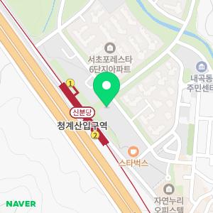 연세내곡치과의원