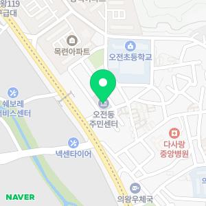 포장이사이삿짐센타용달보관업체사무실지방