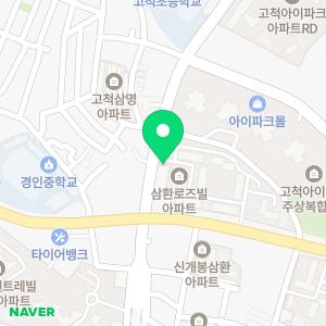 삼환로즈빌공인중개사사무소