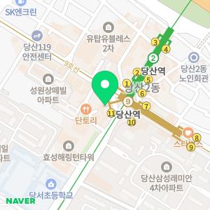 맑은숲한의원 영등포당산