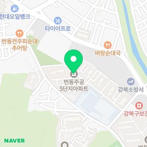 네이처클린 입주청소 강북점