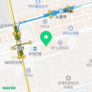 아침향기한의원