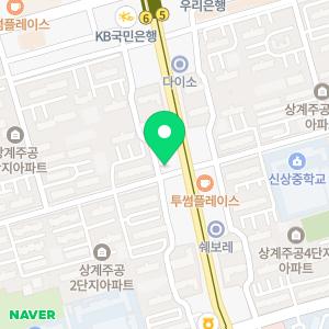 노원연세리안치과의원