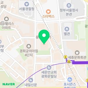 광화문연세치과의원