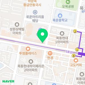 리더스피부과의원 목동트라팰리스점