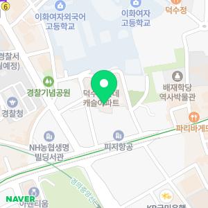 덕수궁롯데캐슬공인중개사사무소