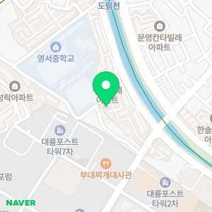 아이네오음악교습소