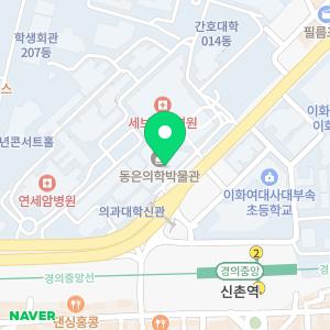 연세대학교 신촌장례식장