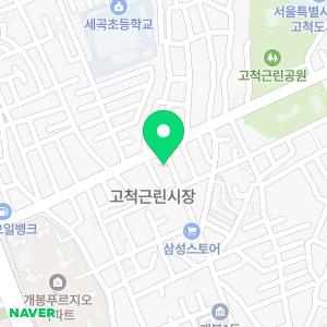 본내과의원