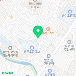 햇살유아학교