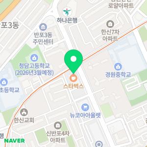 킴스약국 뉴코아아울렛 강남점