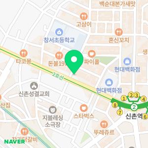 연세스타피부과의원