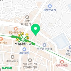 톡스앤필의원 관악서울대입구점