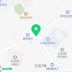 연세골드의원