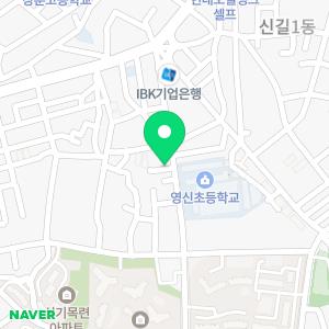 한우리독서토론논술 신길동논술교습소