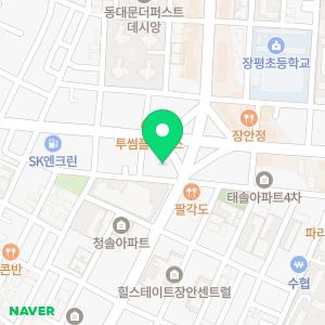 경희일생한의원