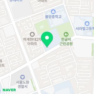 동천재활체육센터