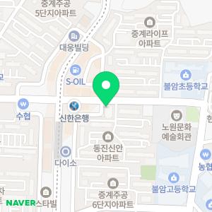 딸기공인중개사사무소