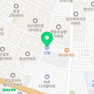 생강의료생활협동조합 돋움의원