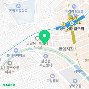 최강수학 교습소