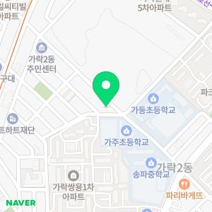 플라톤아카데미 가락교습소