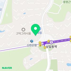 고덕퍼스트약국